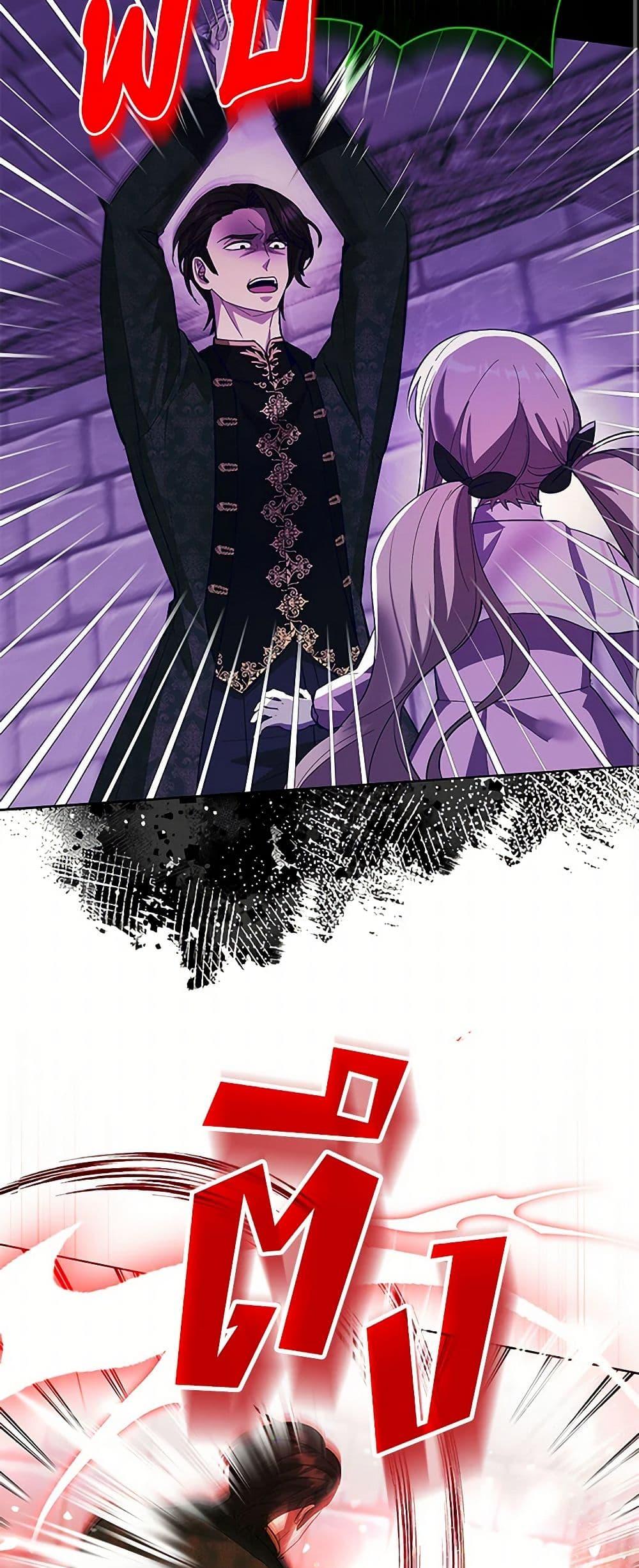 Manga-lc-com อ่านมังงะ อ่านการ์ตูน ออนไลน์ ฟรี I’ll Protect You, Daddy! ตอนที่ 1 2 3 4 5 6 7 8 9 10 11 12 13 14 ฟรี ไม่มีโฆษณา Manga-lc - อ่าน มังงะ อ่าน การ์ตูน ออนไลน์ อ่านมังงะ ฟรี