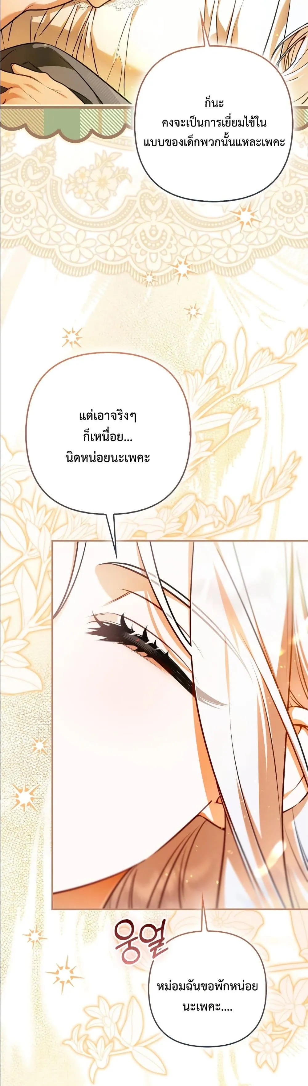 Manga-lc-com อ่านมังงะ อ่านการ์ตูน ออนไลน์ ฟรี The Baddest Villainess Is Back ตอนที่ 1 2 3 4 5 6 7 8 9 10 11 12 13 14 ฟรี ไม่มีโฆษณา Manga-lc - อ่าน มังงะ อ่าน การ์ตูน ออนไลน์ อ่านมังงะ ฟรี