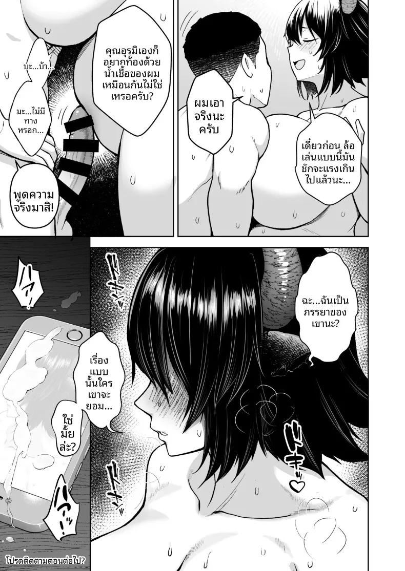 Doujin-Lc- อ่าน โดจิน มังฮวา เกาหลี ญี่ปุ่น จีน แปลไทย เพราะภรรยาผมที่หน้าอกใหญ่เกินไป (Diisuke) (Touhou Project) ตอนที่ 1 2 3 4 5 6 7 8 9 10 11 12 13 14 ฟรี ไม่มีโฆษณา อ่าน โดจิน Manhwa เกาหลี ญี่ปุ่น จีน เรามีครบ คัดมาให้เน้นๆ โดจิน 18+ รับประกันความฟินโดย  Doujin Lc