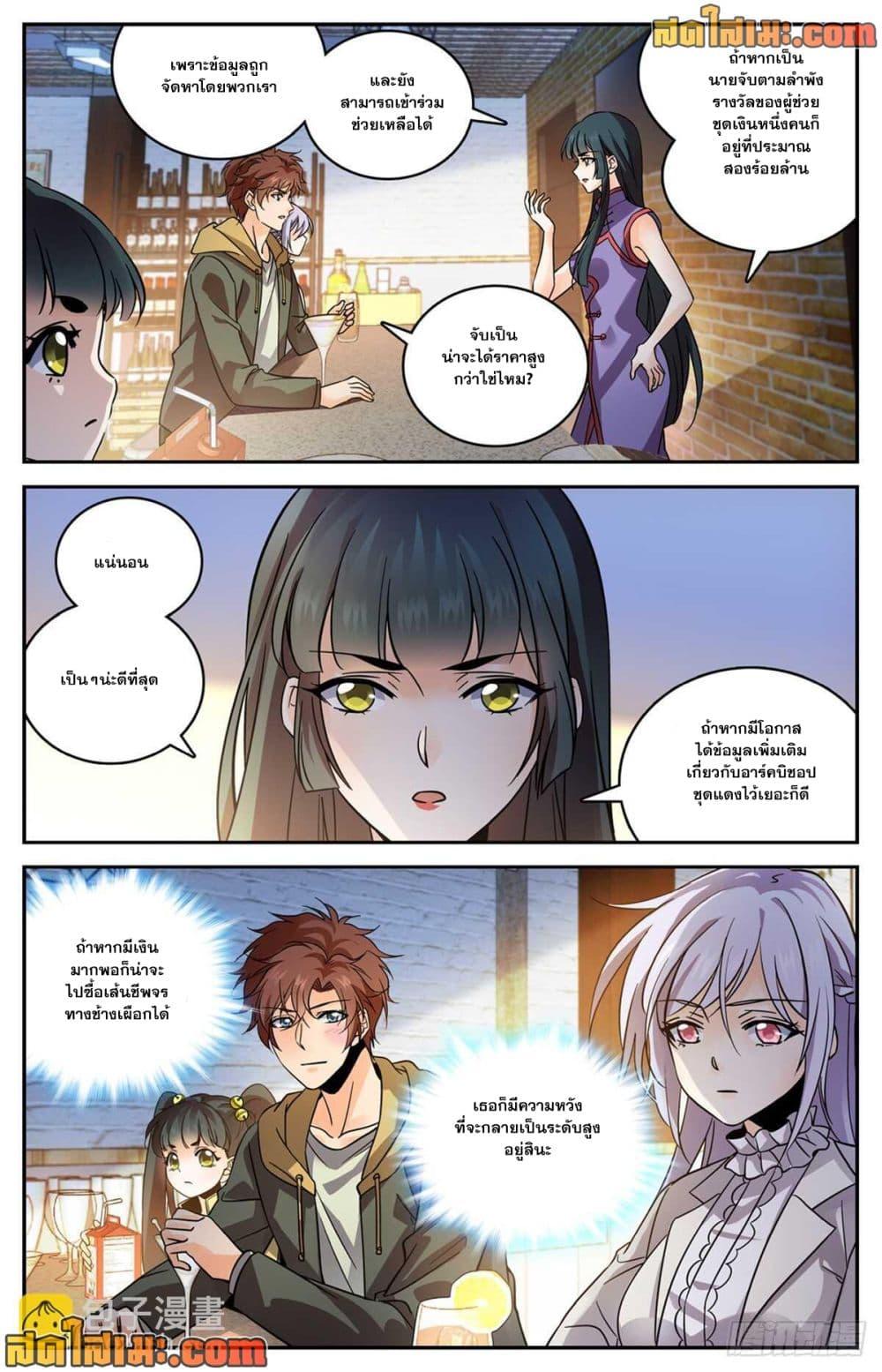 Manga-lc-com อ่านมังงะ อ่านการ์ตูน ออนไลน์ ฟรี Versatile Mage จอมเวทย์เต็มพิกัด ตอนที่ 1 2 3 4 5 6 7 8 9 10 11 12 13 14 ฟรี ไม่มีโฆษณา Manga-lc - อ่าน มังงะ อ่าน การ์ตูน ออนไลน์ อ่านมังงะ ฟรี