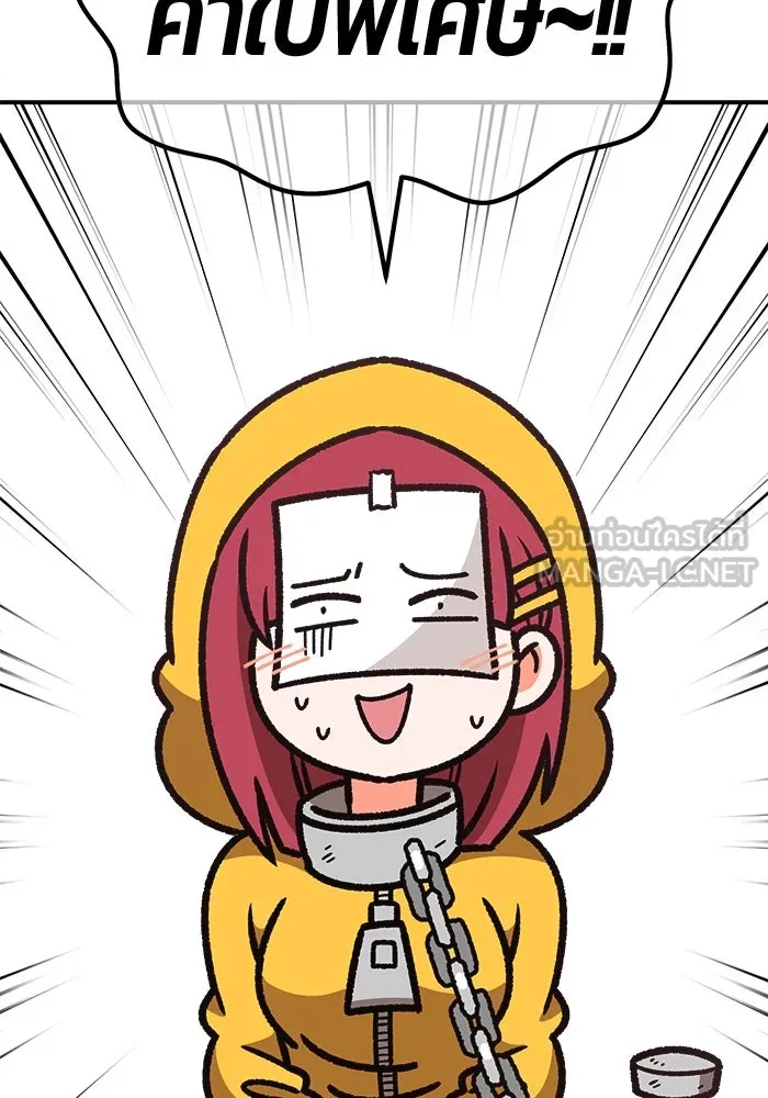 +99 ท่อนไม้พร้อมบวก ตอนที่ รีวิว (นักเขียนฮงชิล) รูปที่ 93