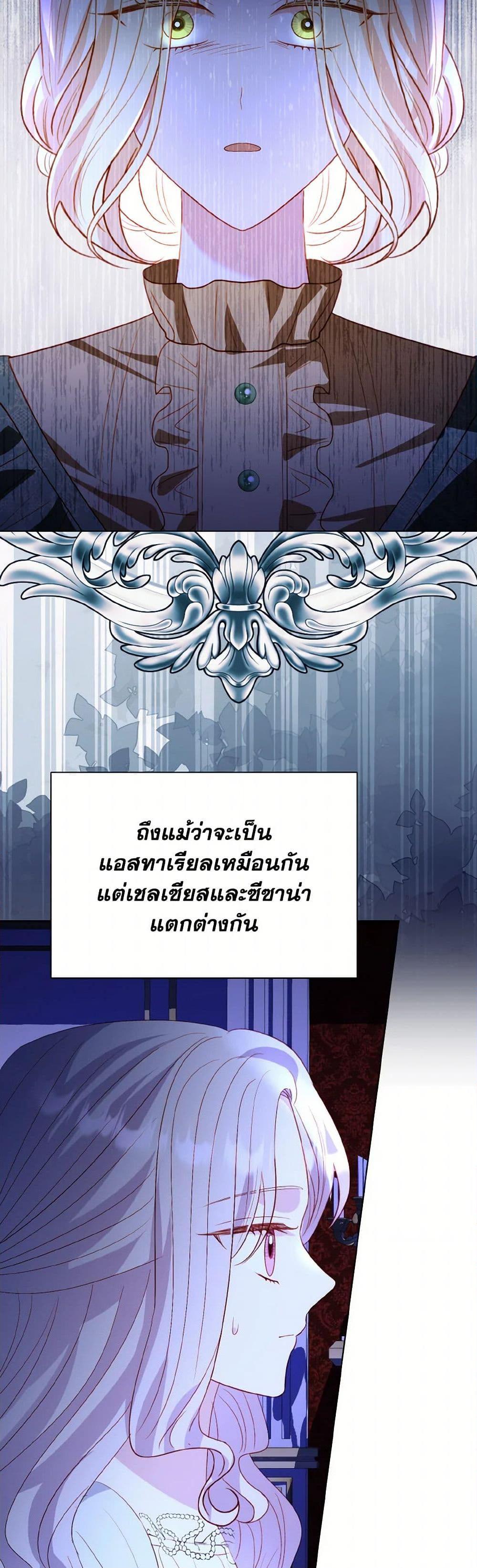 Manga-lc-com อ่านมังงะ อ่านการ์ตูน ออนไลน์ ฟรี My Father, the Possessive Demi-God ตอนที่ 1 2 3 4 5 6 7 8 9 10 11 12 13 14 ฟรี ไม่มีโฆษณา Manga-lc - อ่าน มังงะ อ่าน การ์ตูน ออนไลน์ อ่านมังงะ ฟรี