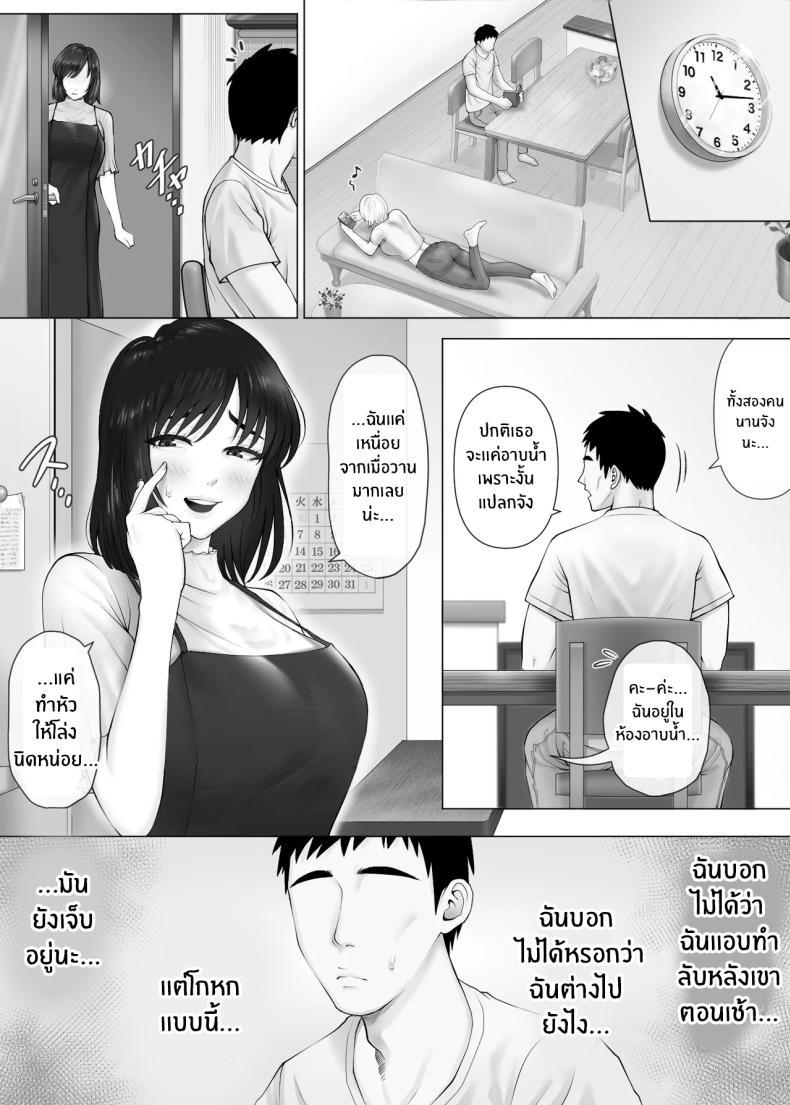 Doujin-Lc- อ่าน โดจิน มังฮวา เกาหลี ญี่ปุ่น จีน แปลไทย แลกคู่เปิดโลก [Mitsumitsu Niku] LeveChi na Swapping- Seiheki ni Mezameru Otto Hen - ตอนที่ 1 2 3 4 5 6 7 8 9 10 11 12 13 14 ฟรี ไม่มีโฆษณา อ่าน โดจิน Manhwa เกาหลี ญี่ปุ่น จีน เรามีครบ คัดมาให้เน้นๆ โดจิน 18+ รับประกันความฟินโดย  Doujin Lc