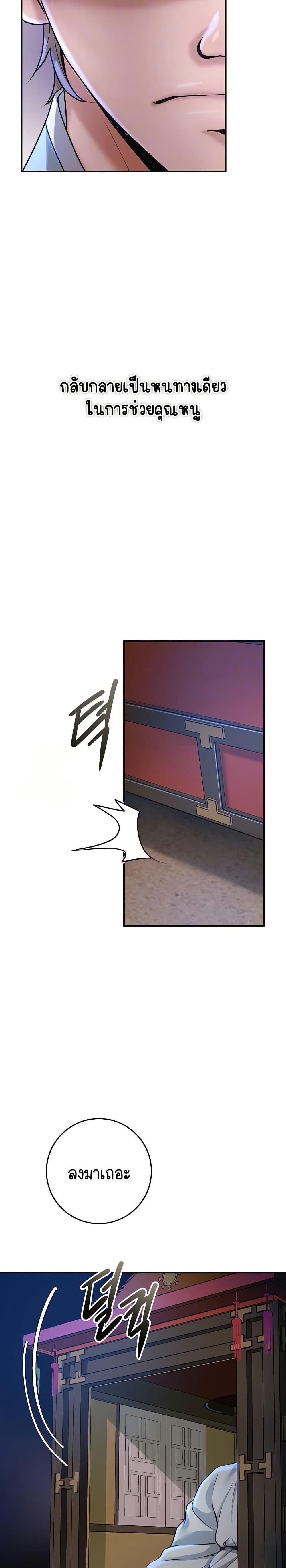 Doujin-Lc- อ่าน โดจิน มังฮวา เกาหลี ญี่ปุ่น จีน แปลไทย Brothel ตอนที่ 1 2 3 4 5 6 7 8 9 10 11 12 13 14 ฟรี ไม่มีโฆษณา อ่าน โดจิน Manhwa เกาหลี ญี่ปุ่น จีน เรามีครบ คัดมาให้เน้นๆ โดจิน 18+ รับประกันความฟินโดย  Doujin Lc