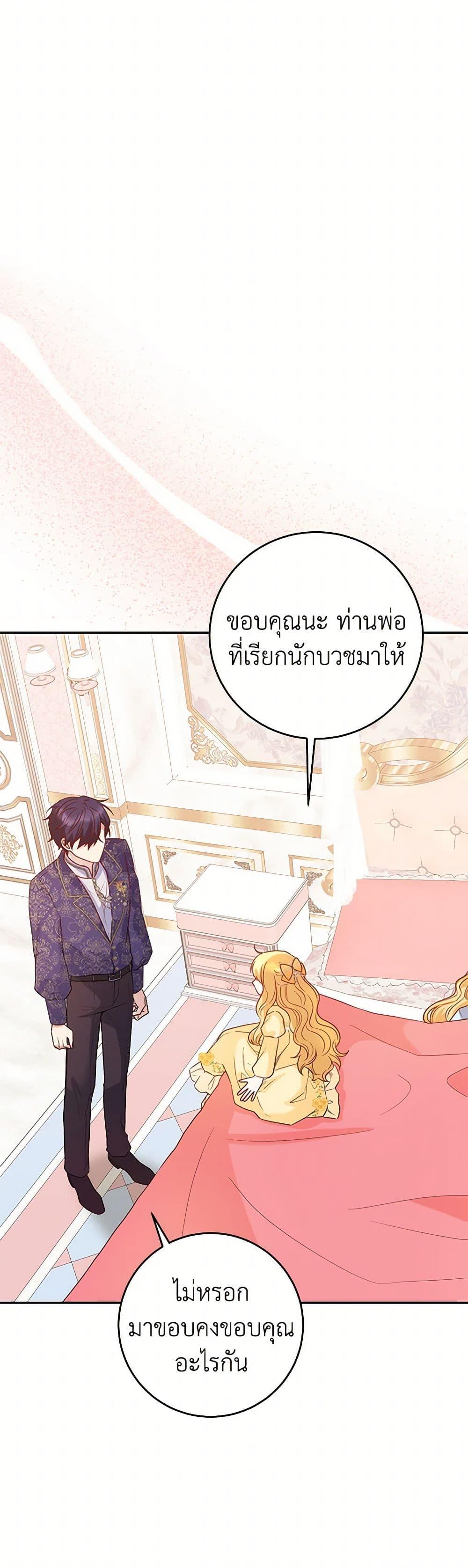 Manga-lc-com อ่านมังงะ อ่านการ์ตูน ออนไลน์ ฟรี Saved by Crazy Stepfather! ตอนที่ 1 2 3 4 5 6 7 8 9 10 11 12 13 14 ฟรี ไม่มีโฆษณา Manga-lc - อ่าน มังงะ อ่าน การ์ตูน ออนไลน์ อ่านมังงะ ฟรี