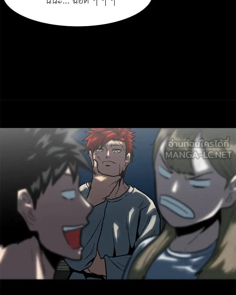 โรงเรียนสัตว์กินเนื้อ ตอนที่ 37 รูปที่ 24