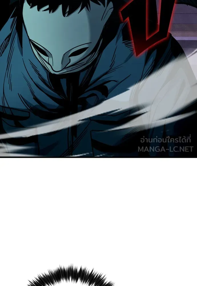 มือพิพากษา ตอนที่ 24 รูปที่ 138