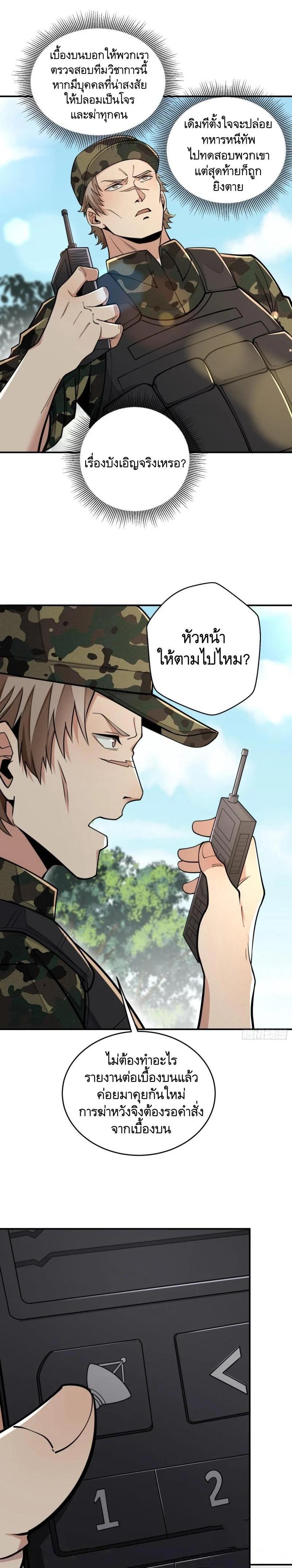 Manga-lc-com อ่านมังงะ อ่านการ์ตูน ออนไลน์ ฟรี The First Order ตอนที่ 1 2 3 4 5 6 7 8 9 10 11 12 13 14 ฟรี ไม่มีโฆษณา Manga-lc - อ่าน มังงะ อ่าน การ์ตูน ออนไลน์ อ่านมังงะ ฟรี