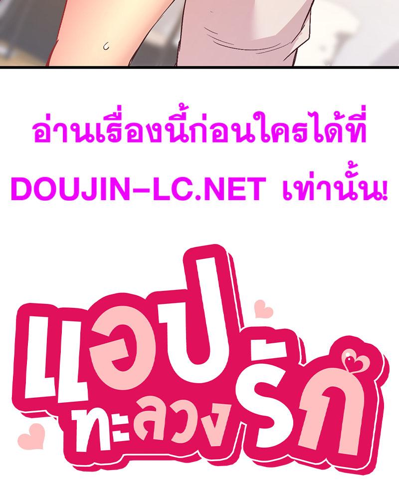 Doujin-Lc- อ่าน โดจิน มังฮวา เกาหลี ญี่ปุ่น จีน แปลไทย Playing On Hard Mode ตอนที่ 1 2 3 4 5 6 7 8 9 10 11 12 13 14 ฟรี ไม่มีโฆษณา อ่าน โดจิน Manhwa เกาหลี ญี่ปุ่น จีน เรามีครบ คัดมาให้เน้นๆ โดจิน 18+ รับประกันความฟินโดย  Doujin Lc