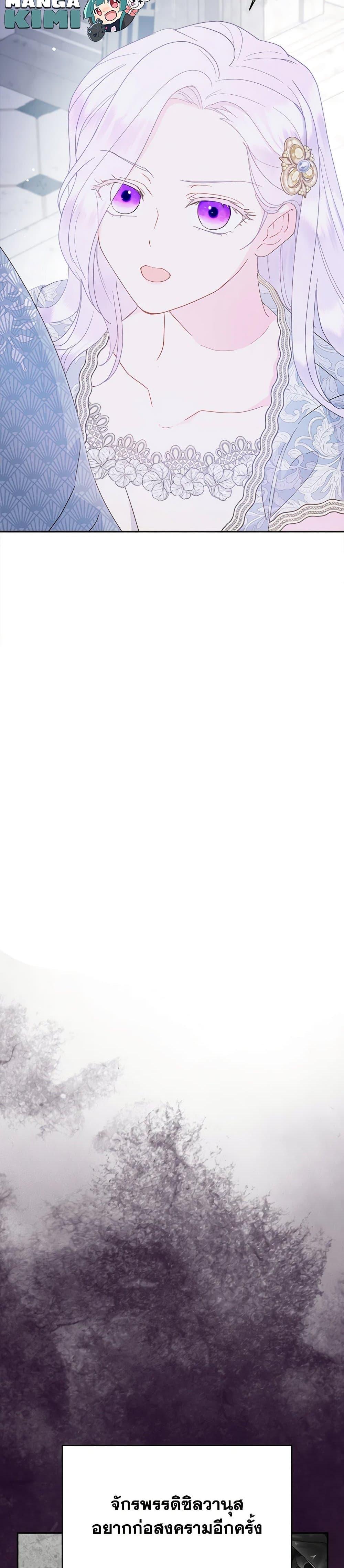 Manga-lc-com อ่านมังงะ อ่านการ์ตูน ออนไลน์ ฟรี Forget My Husband, I’ll Go Make Money ตอนที่ 1 2 3 4 5 6 7 8 9 10 11 12 13 14 ฟรี ไม่มีโฆษณา Manga-lc - อ่าน มังงะ อ่าน การ์ตูน ออนไลน์ อ่านมังงะ ฟรี