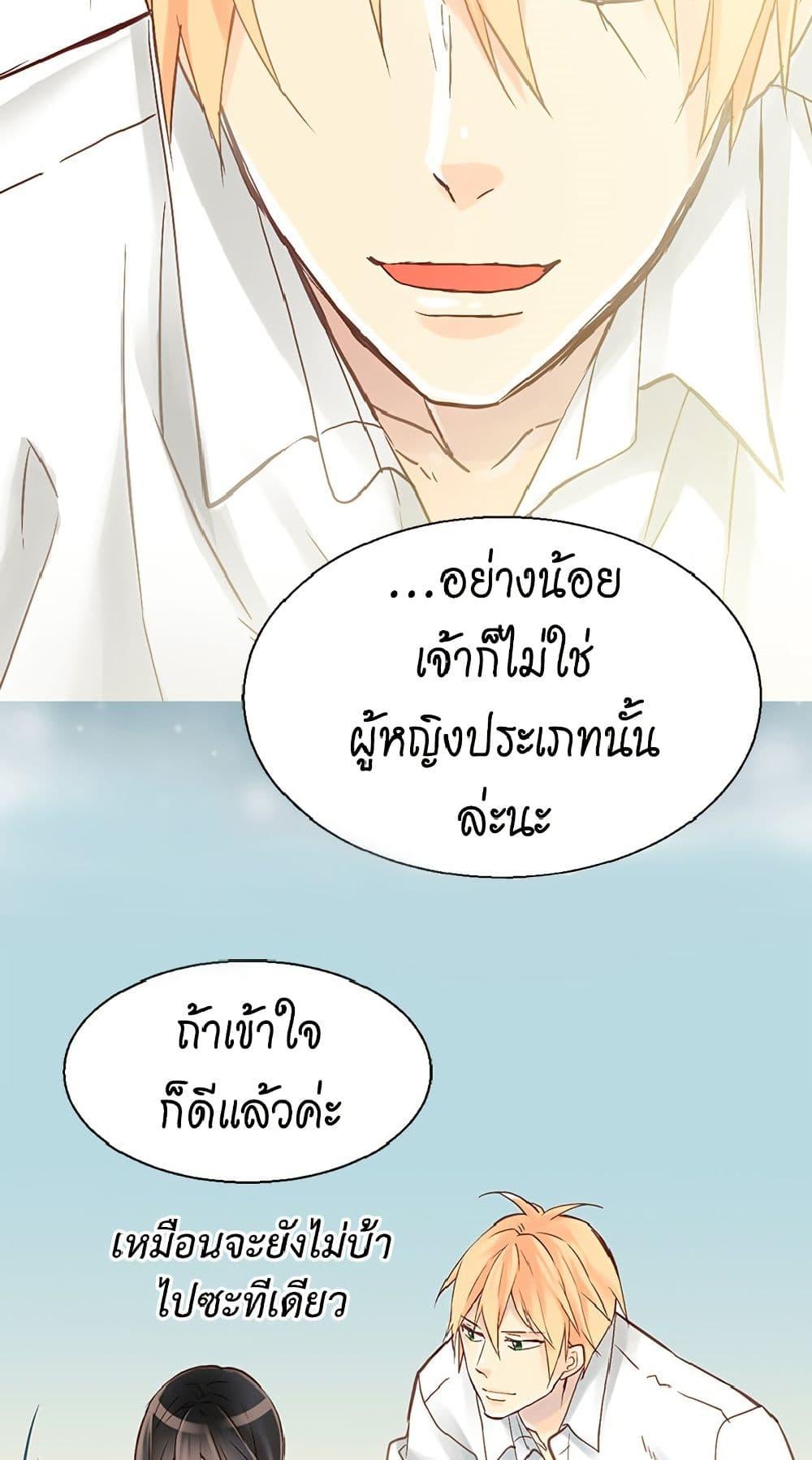 Manga-lc-com อ่านมังงะ อ่านการ์ตูน ออนไลน์ ฟรี Isekai Empress ตอนที่ 1 2 3 4 5 6 7 8 9 10 11 12 13 14 ฟรี ไม่มีโฆษณา Manga-lc - อ่าน มังงะ อ่าน การ์ตูน ออนไลน์ อ่านมังงะ ฟรี