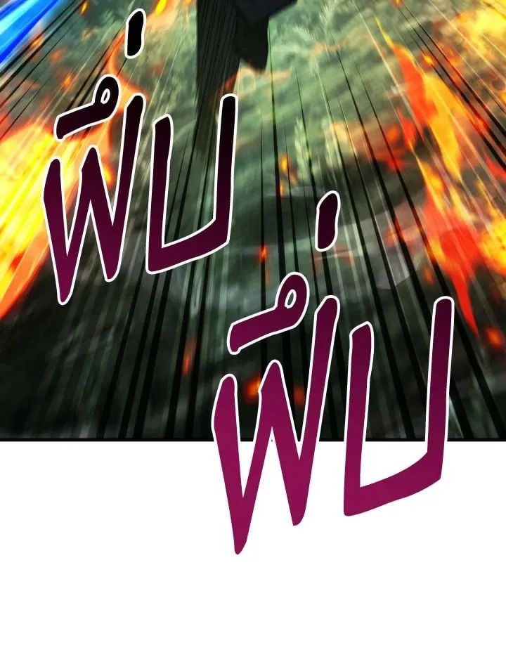 The Hero Returns ตอนที่ ตอนที่ 82 รูปที่ 112