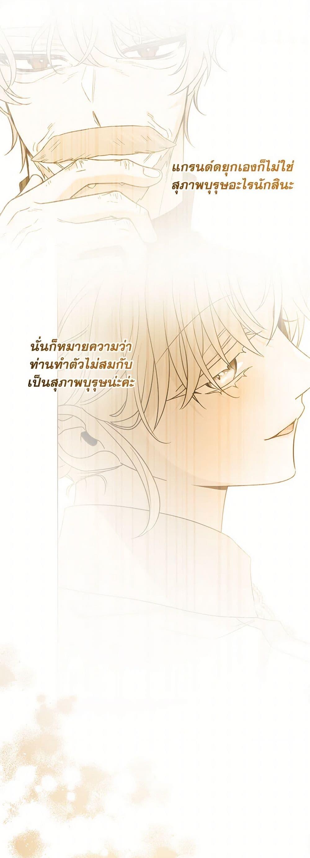 Manga-lc-com อ่านมังงะ อ่านการ์ตูน ออนไลน์ ฟรี The Male Lead is in Charge of the Successor ตอนที่ 1 2 3 4 5 6 7 8 9 10 11 12 13 14 ฟรี ไม่มีโฆษณา Manga-lc - อ่าน มังงะ อ่าน การ์ตูน ออนไลน์ อ่านมังงะ ฟรี