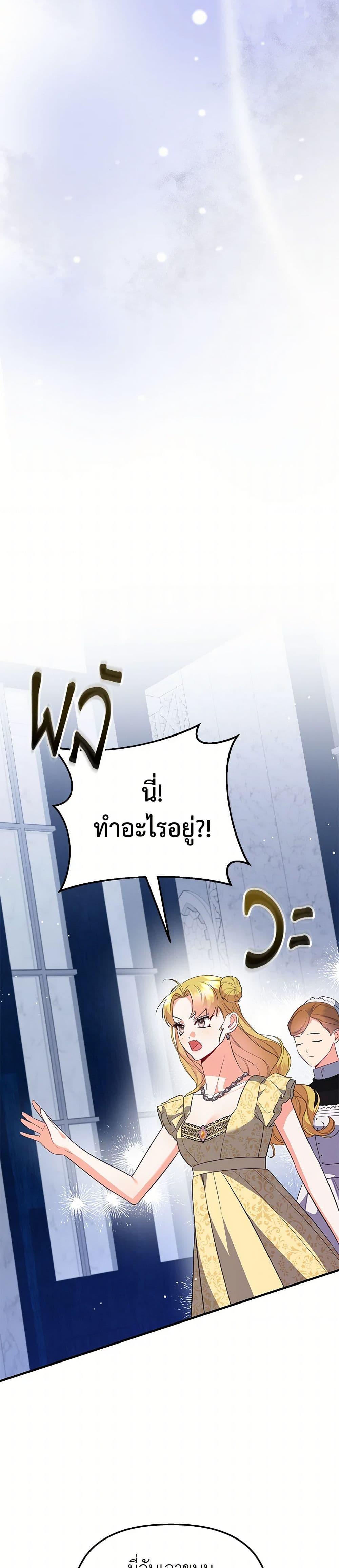 Manga-lc-com อ่านมังงะ อ่านการ์ตูน ออนไลน์ ฟรี I Created a Harem by Accident! ตอนที่ 1 2 3 4 5 6 7 8 9 10 11 12 13 14 ฟรี ไม่มีโฆษณา Manga-lc - อ่าน มังงะ อ่าน การ์ตูน ออนไลน์ อ่านมังงะ ฟรี