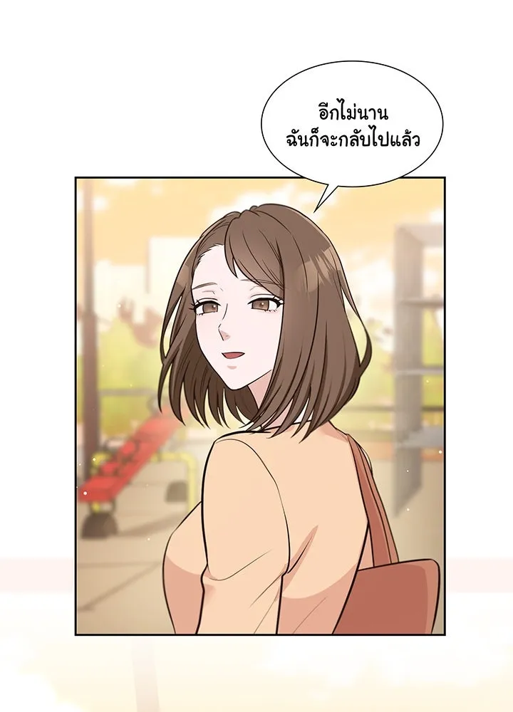เพลิงแค้นผลาญใจ ตอนที่ 9 รูปที่ 77