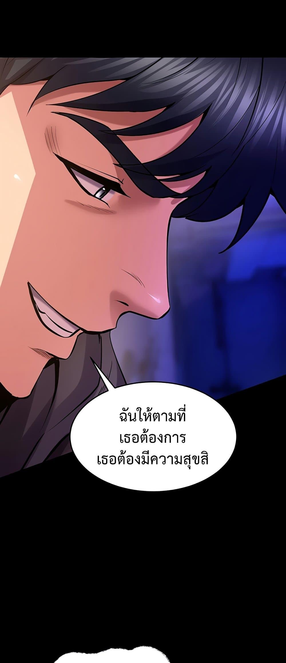 Doujin-Lc- อ่าน โดจิน มังฮวา เกาหลี ญี่ปุ่น จีน แปลไทย Prison Revenge ตอนที่ 1 2 3 4 5 6 7 8 9 10 11 12 13 14 ฟรี ไม่มีโฆษณา อ่าน โดจิน Manhwa เกาหลี ญี่ปุ่น จีน เรามีครบ คัดมาให้เน้นๆ โดจิน 18+ รับประกันความฟินโดย  Doujin Lc