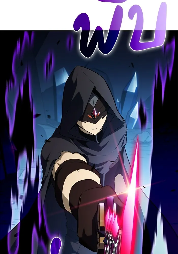 ลูกชายคนเล็กของดยุกคือมือสังหาร ตอนที่ 98 รูปที่ 110