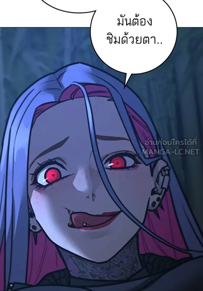 reality ตอนที่ 154 รูปที่ 75