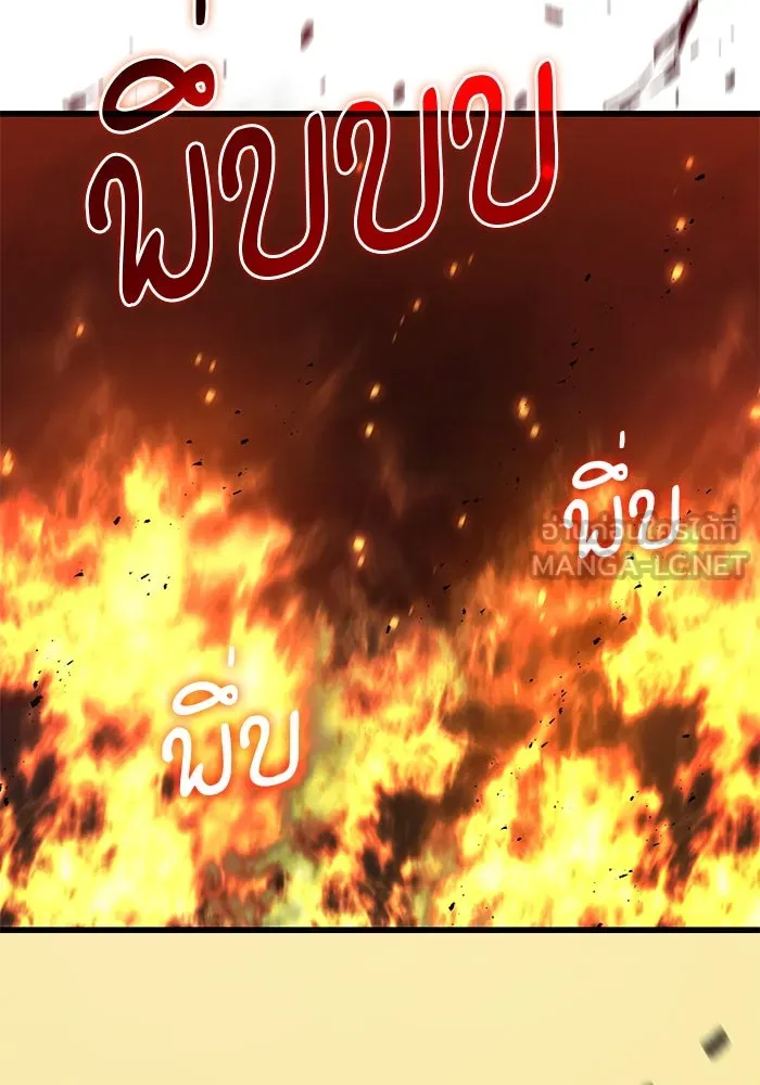ลับลางลวง ตอนที่ 32 เครื่องหมาย รูปที่ 165