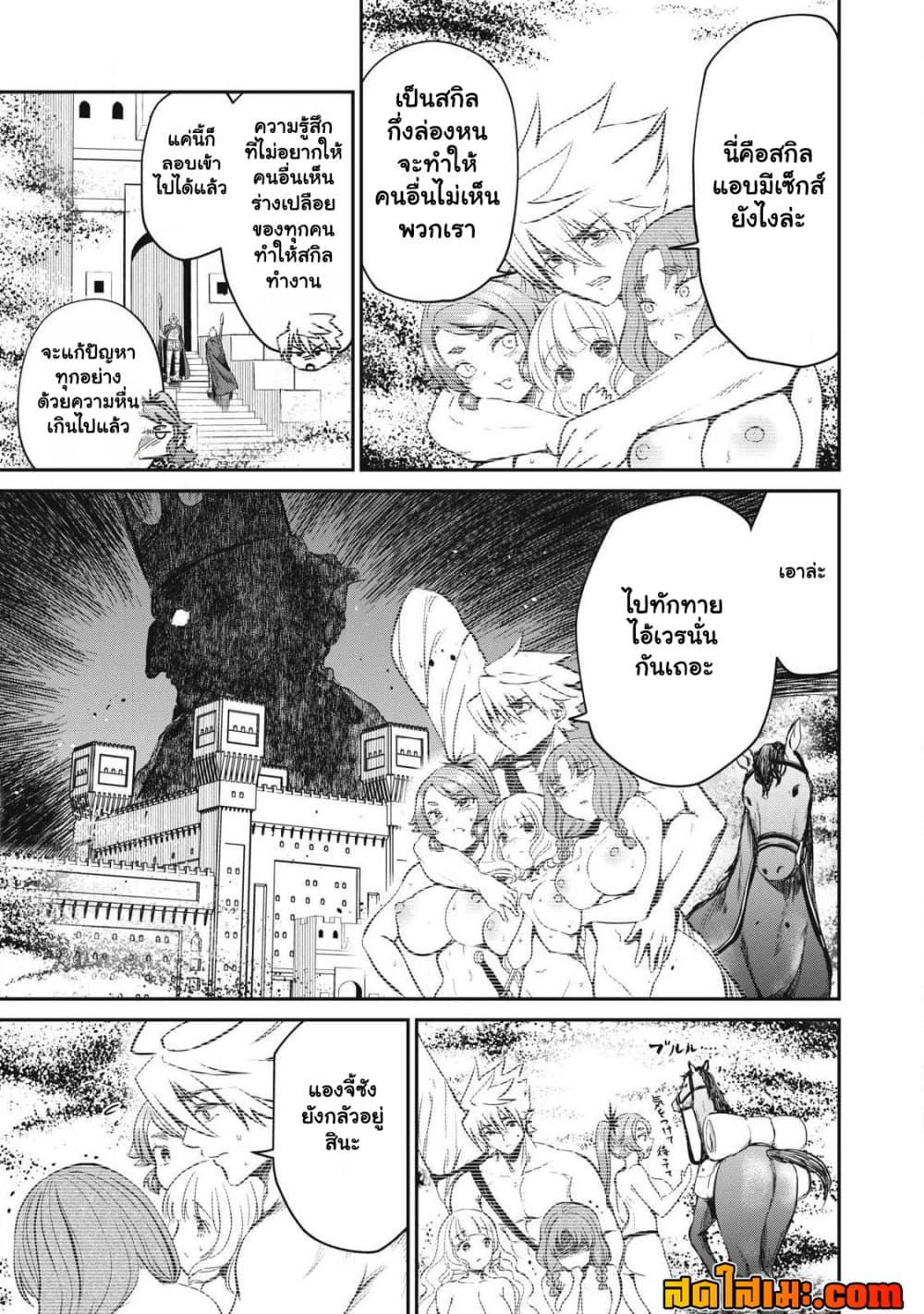 Manga-lc-com อ่านมังงะ อ่านการ์ตูน ออนไลน์ ฟรี Isekai Koushoku Musou Roku – Isekai Tensei no Chie to Chikar ตอนที่ 1 2 3 4 5 6 7 8 9 10 11 12 13 14 ฟรี ไม่มีโฆษณา Manga-lc - อ่าน มังงะ อ่าน การ์ตูน ออนไลน์ อ่านมังงะ ฟรี