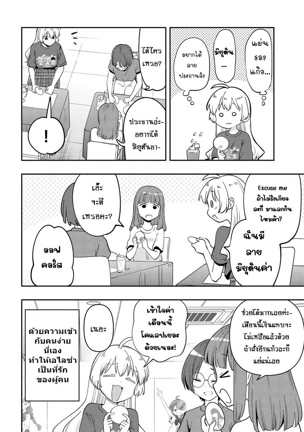 Manga-lc-com อ่านมังงะ อ่านการ์ตูน ออนไลน์ ฟรี Bocchi the Rock! Gaiden – Hiroi Kikuri no Fukazake Nikki ตอนที่ 1 2 3 4 5 6 7 8 9 10 11 12 13 14 ฟรี ไม่มีโฆษณา Manga-lc - อ่าน มังงะ อ่าน การ์ตูน ออนไลน์ อ่านมังงะ ฟรี