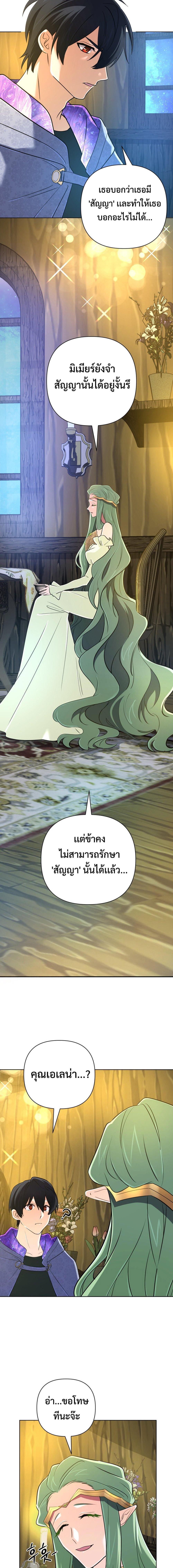 Manga-lc-com อ่านมังงะ อ่านการ์ตูน ออนไลน์ ฟรี The Return of the Mythical Archmage ตอนที่ 1 2 3 4 5 6 7 8 9 10 11 12 13 14 ฟรี ไม่มีโฆษณา Manga-lc - อ่าน มังงะ อ่าน การ์ตูน ออนไลน์ อ่านมังงะ ฟรี