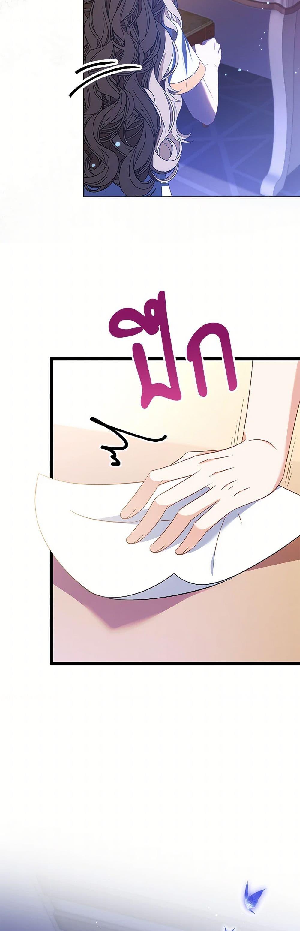 Manga-lc-com อ่านมังงะ อ่านการ์ตูน ออนไลน์ ฟรี The Villainess Wants to Go Home ตอนที่ 1 2 3 4 5 6 7 8 9 10 11 12 13 14 ฟรี ไม่มีโฆษณา Manga-lc - อ่าน มังงะ อ่าน การ์ตูน ออนไลน์ อ่านมังงะ ฟรี