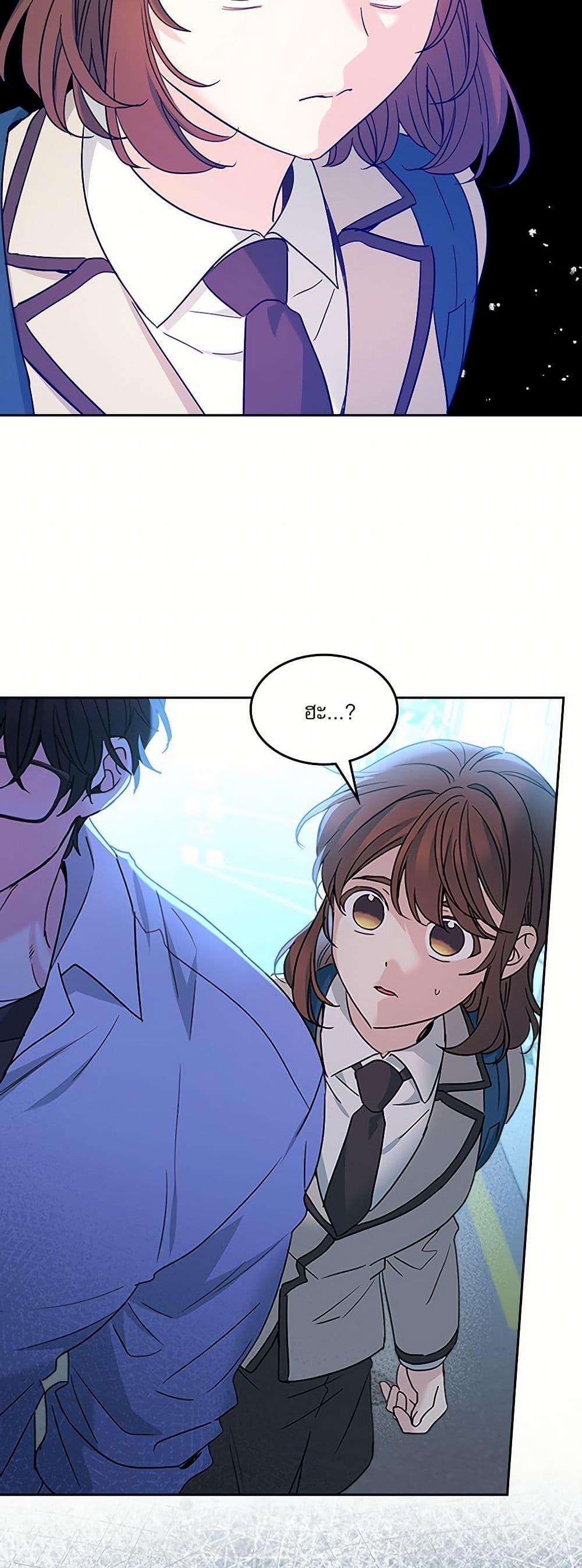 Manga-lc-com อ่านมังงะ อ่านการ์ตูน ออนไลน์ ฟรี My Life as an Internet Novel ตอนที่ 1 2 3 4 5 6 7 8 9 10 11 12 13 14 ฟรี ไม่มีโฆษณา Manga-lc - อ่าน มังงะ อ่าน การ์ตูน ออนไลน์ อ่านมังงะ ฟรี
