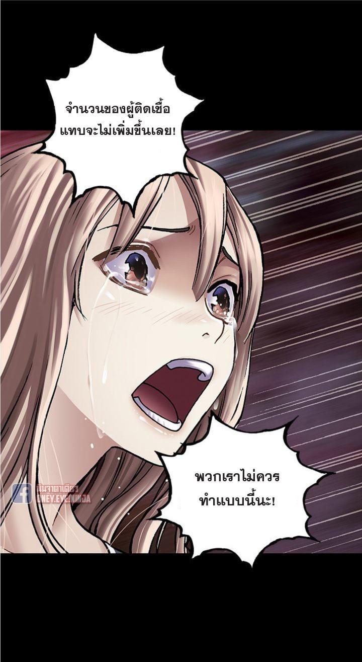 Manga-lc-com อ่านมังงะ อ่านการ์ตูน ออนไลน์ ฟรี Leviathan เลวีอาธาน อสูรกายใต้สมุทร ตอนที่ 1 2 3 4 5 6 7 8 9 10 11 12 13 14 ฟรี ไม่มีโฆษณา Manga-lc - อ่าน มังงะ อ่าน การ์ตูน ออนไลน์ อ่านมังงะ ฟรี