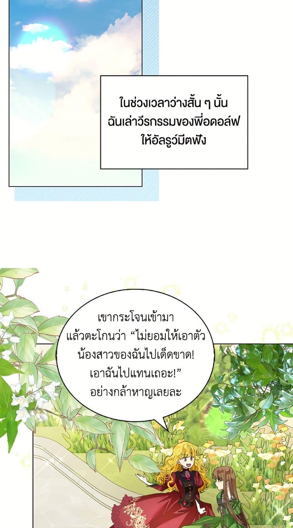 Manga-lc-com อ่านมังงะ อ่านการ์ตูน ออนไลน์ ฟรี Miss Not-So Sidekick ตอนที่ 1 2 3 4 5 6 7 8 9 10 11 12 13 14 ฟรี ไม่มีโฆษณา Manga-lc - อ่าน มังงะ อ่าน การ์ตูน ออนไลน์ อ่านมังงะ ฟรี