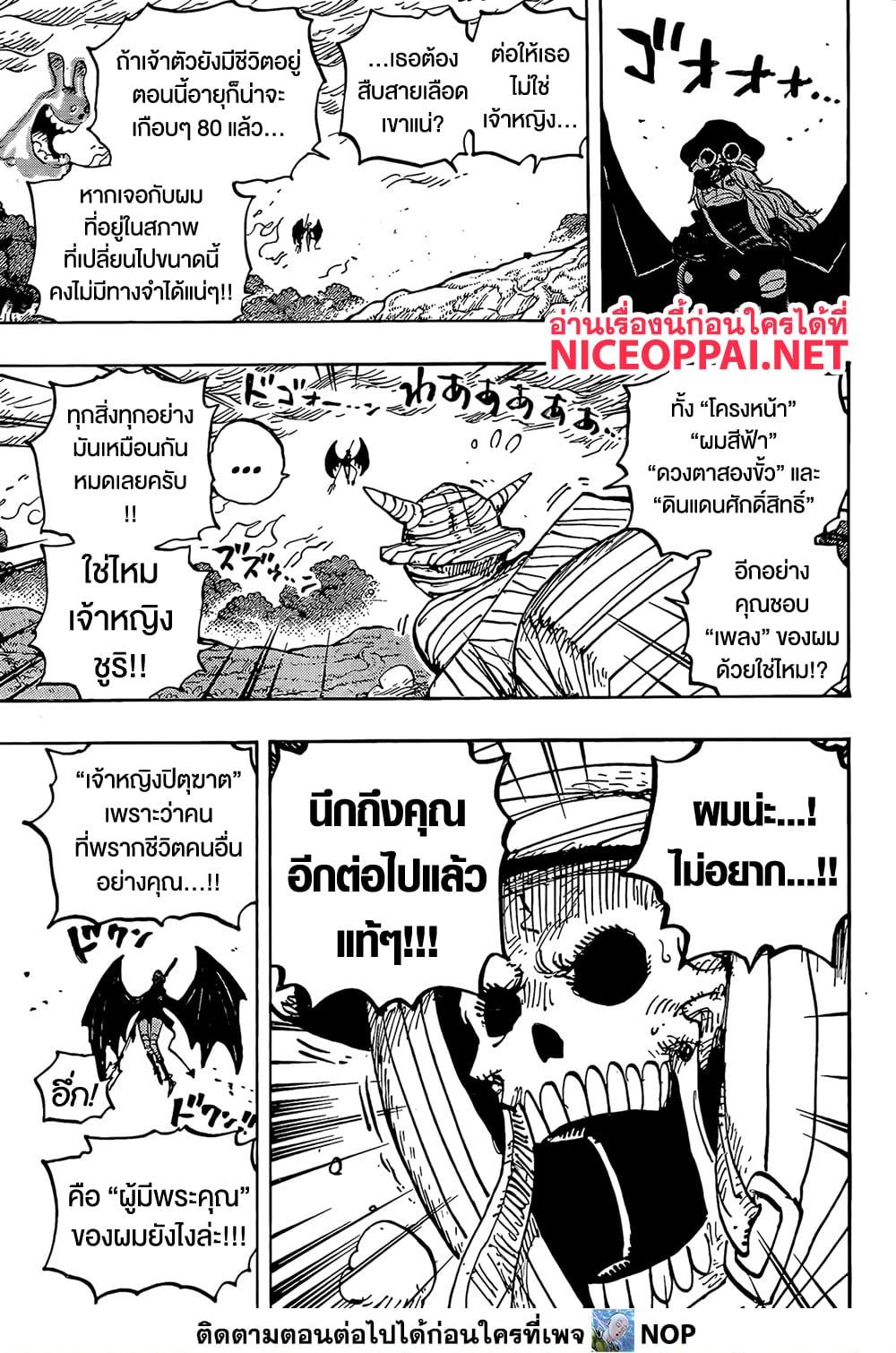 Manga-lc-com อ่านมังงะ อ่านการ์ตูน ออนไลน์ ฟรี One Piece ตอนที่ 1 2 3 4 5 6 7 8 9 10 11 12 13 14 ฟรี ไม่มีโฆษณา Manga-lc - อ่าน มังงะ อ่าน การ์ตูน ออนไลน์ อ่านมังงะ ฟรี