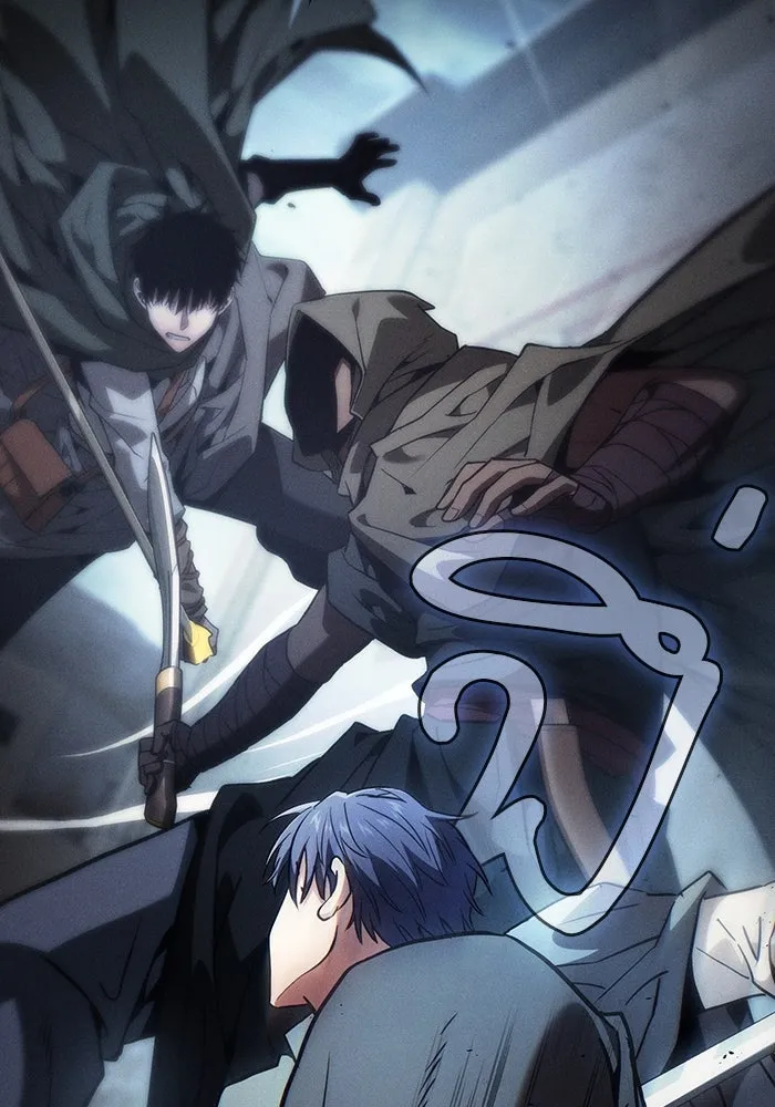 นักดาบอัจฉริยะจากอะคาเดมี ตอนที่ 109 รูปที่ 130