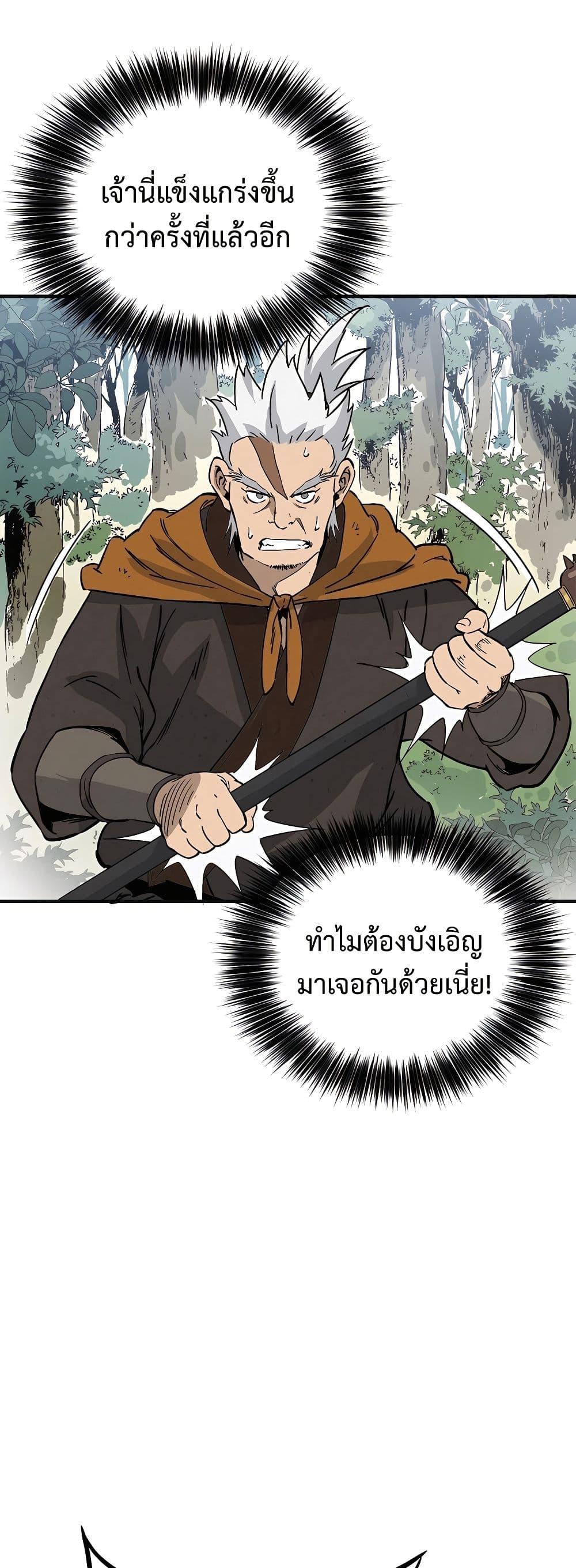 Manga-lc-com อ่านมังงะ อ่านการ์ตูน ออนไลน์ ฟรี I Reincarnated as a Legendary Surgeon ตอนที่ 1 2 3 4 5 6 7 8 9 10 11 12 13 14 ฟรี ไม่มีโฆษณา Manga-lc - อ่าน มังงะ อ่าน การ์ตูน ออนไลน์ อ่านมังงะ ฟรี