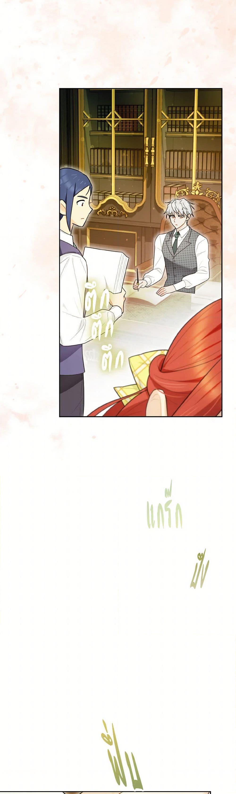 Manga-lc-com อ่านมังงะ อ่านการ์ตูน ออนไลน์ ฟรี I Possessed a Villainess, but I Wanna Raise Cats! ตอนที่ 1 2 3 4 5 6 7 8 9 10 11 12 13 14 ฟรี ไม่มีโฆษณา Manga-lc - อ่าน มังงะ อ่าน การ์ตูน ออนไลน์ อ่านมังงะ ฟรี