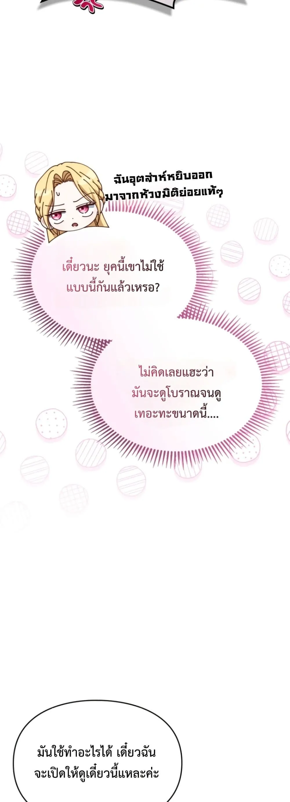 Manga-lc-com อ่านมังงะ อ่านการ์ตูน ออนไลน์ ฟรี Time Healer Ceres ตอนที่ 1 2 3 4 5 6 7 8 9 10 11 12 13 14 ฟรี ไม่มีโฆษณา Manga-lc - อ่าน มังงะ อ่าน การ์ตูน ออนไลน์ อ่านมังงะ ฟรี