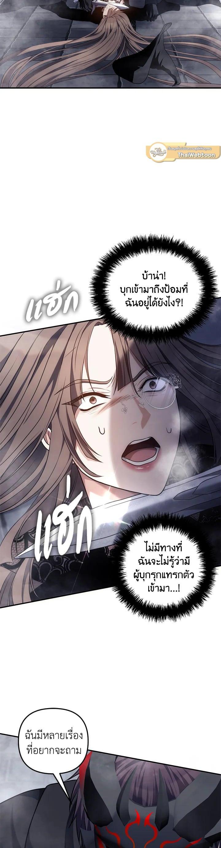 Manga-lc-com อ่านมังงะ อ่านการ์ตูน ออนไลน์ ฟรี Second Life Ranker ตอนที่ 1 2 3 4 5 6 7 8 9 10 11 12 13 14 ฟรี ไม่มีโฆษณา Manga-lc - อ่าน มังงะ อ่าน การ์ตูน ออนไลน์ อ่านมังงะ ฟรี