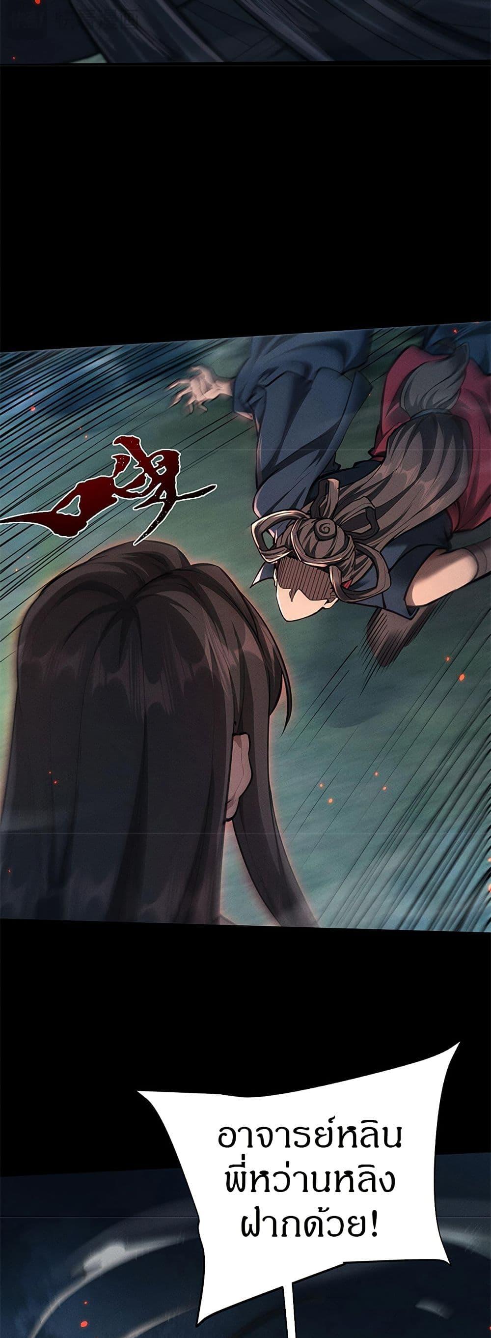 Manga-lc-com อ่านมังงะ อ่านการ์ตูน ออนไลน์ ฟรี Full-Time Swordsman ตอนที่ 1 2 3 4 5 6 7 8 9 10 11 12 13 14 ฟรี ไม่มีโฆษณา Manga-lc - อ่าน มังงะ อ่าน การ์ตูน ออนไลน์ อ่านมังงะ ฟรี