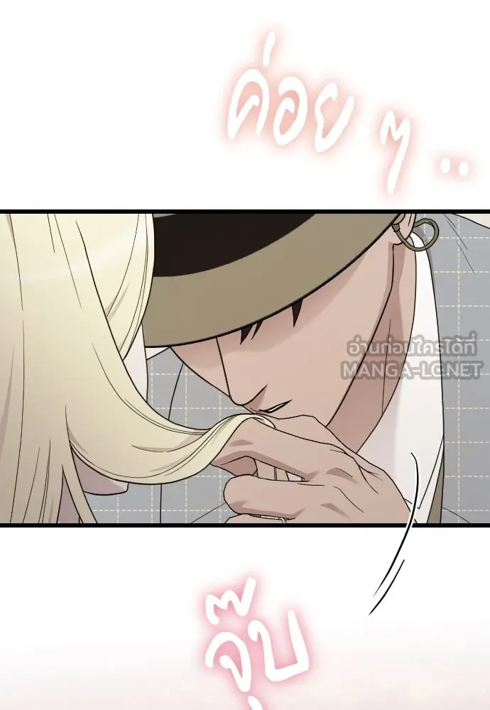 จำเลยหัวใจ ตอนที่ 84 (ตอนจบ) รูปที่ 48