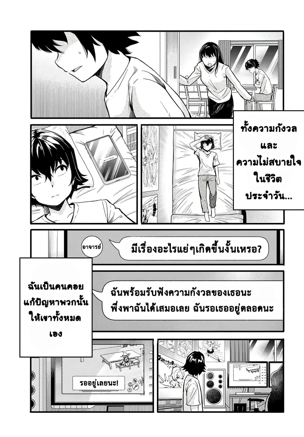 Manga-lc-com อ่านมังงะ อ่านการ์ตูน ออนไลน์ ฟรี Aru Hi Totsuzen Gal no Iinazuke ga Dekita ตอนที่ 1 2 3 4 5 6 7 8 9 10 11 12 13 14 ฟรี ไม่มีโฆษณา Manga-lc - อ่าน มังงะ อ่าน การ์ตูน ออนไลน์ อ่านมังงะ ฟรี