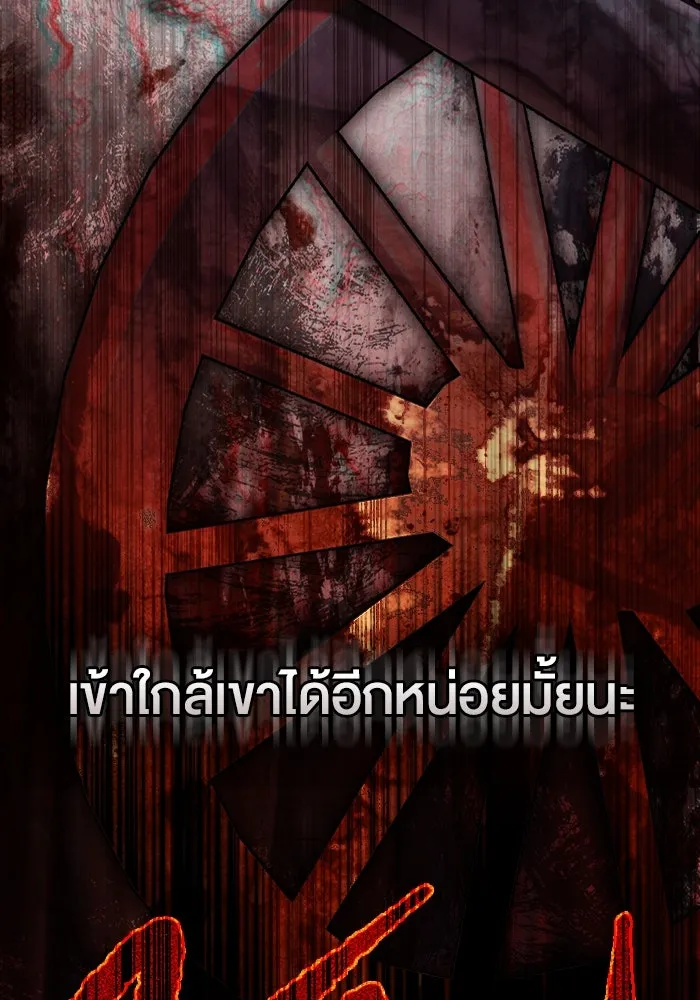 กู้ชีวิตลิขิตท่านเอิร์ล ตอนที่ 15 รูปที่ 47