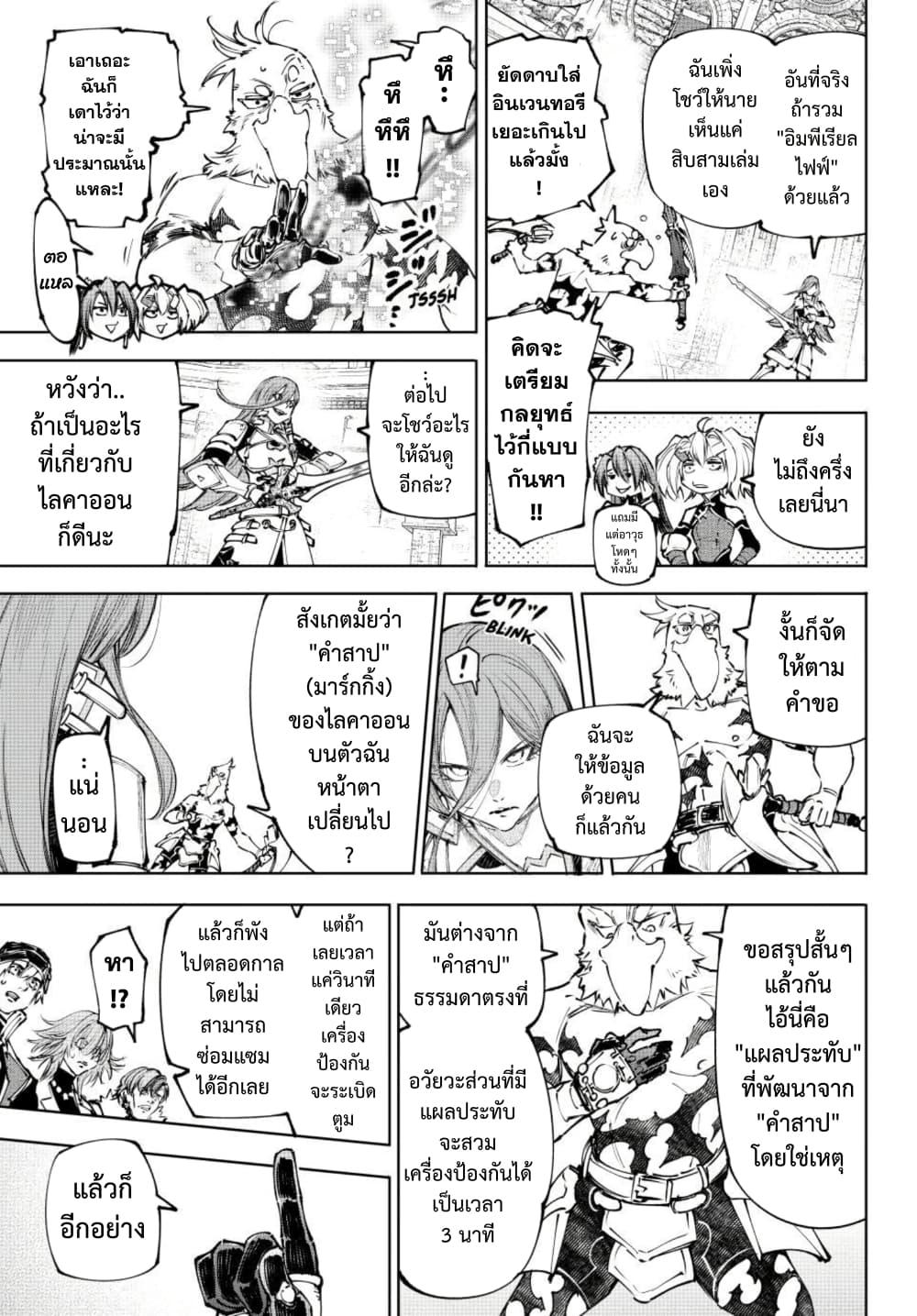 Manga-lc-com อ่านมังงะ อ่านการ์ตูน ออนไลน์ ฟรี Shangri-La Frontier ตอนที่ 1 2 3 4 5 6 7 8 9 10 11 12 13 14 ฟรี ไม่มีโฆษณา Manga-lc - อ่าน มังงะ อ่าน การ์ตูน ออนไลน์ อ่านมังงะ ฟรี