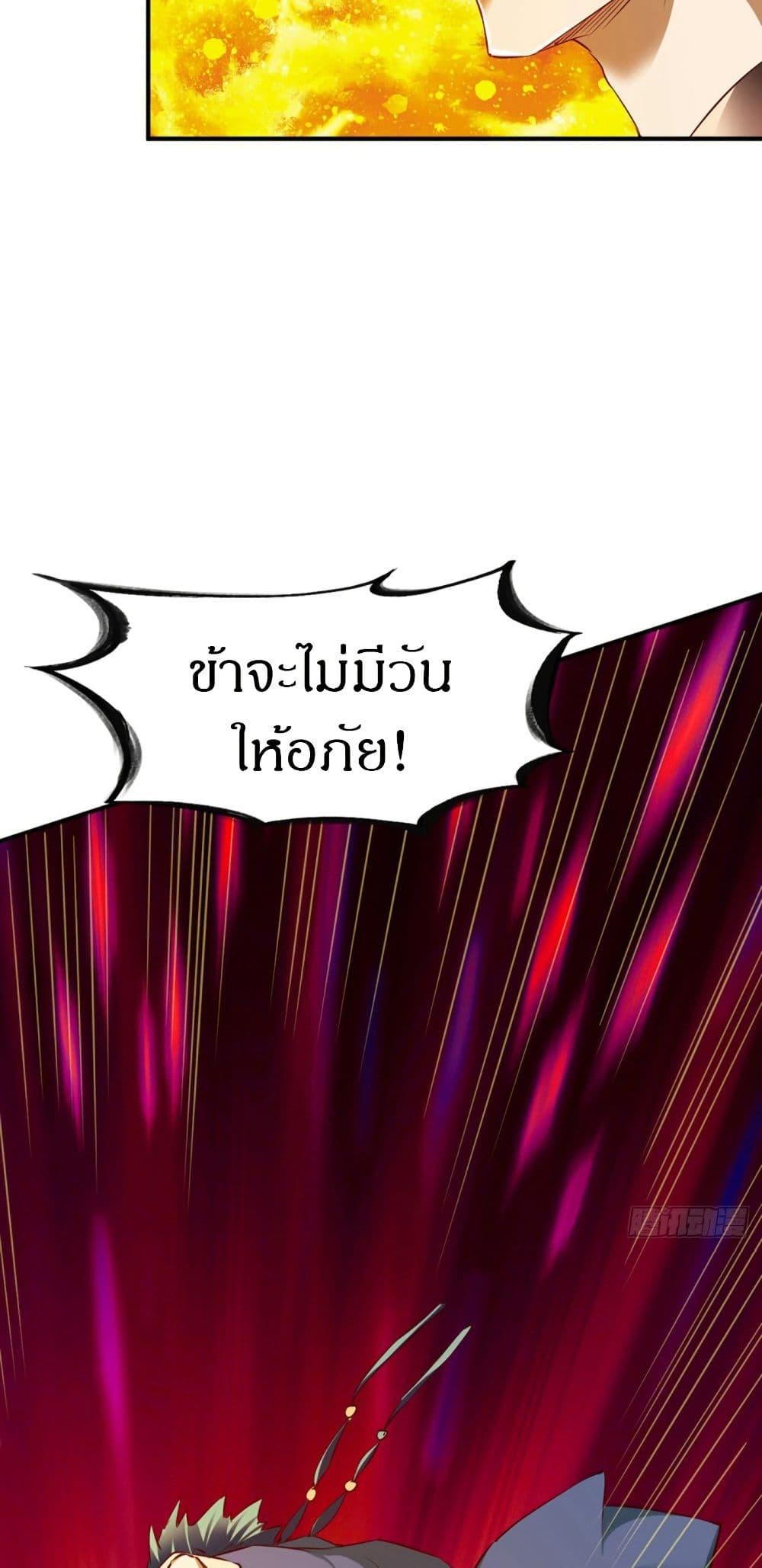 Manga-lc-com อ่านมังงะ อ่านการ์ตูน ออนไลน์ ฟรี The Legendary Tripod ตอนที่ 1 2 3 4 5 6 7 8 9 10 11 12 13 14 ฟรี ไม่มีโฆษณา Manga-lc - อ่าน มังงะ อ่าน การ์ตูน ออนไลน์ อ่านมังงะ ฟรี