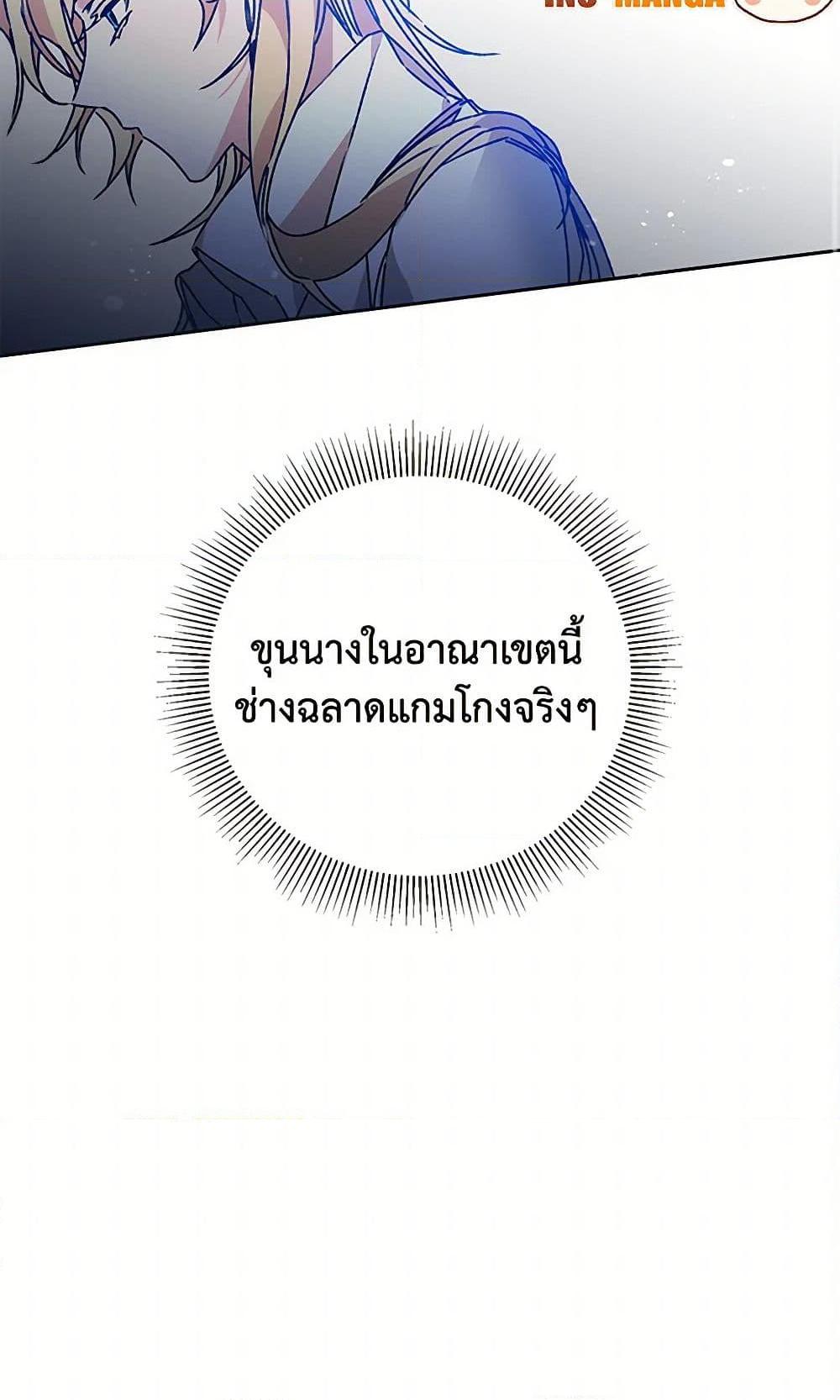 Manga-lc-com อ่านมังงะ อ่านการ์ตูน ออนไลน์ ฟรี I’ve Become the Villainous Empress of a Novel ตอนที่ 1 2 3 4 5 6 7 8 9 10 11 12 13 14 ฟรี ไม่มีโฆษณา Manga-lc - อ่าน มังงะ อ่าน การ์ตูน ออนไลน์ อ่านมังงะ ฟรี