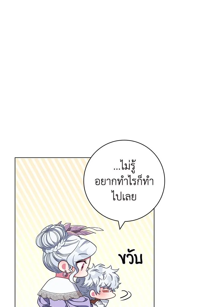 ฉันกลายเป็นแม่พระเอกนิยายจอมเสเพล ตอนที่ 9 รูปที่ 50