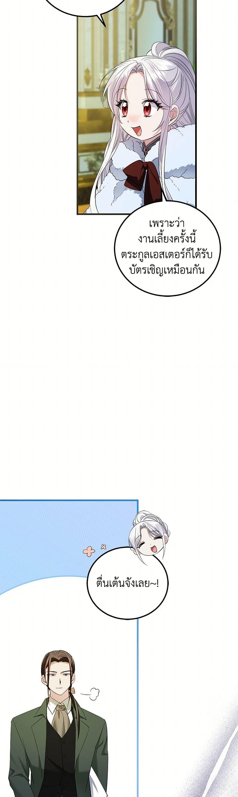 Manga-lc-com อ่านมังงะ อ่านการ์ตูน ออนไลน์ ฟรี The Hero’s Ready to Retire ตอนที่ 1 2 3 4 5 6 7 8 9 10 11 12 13 14 ฟรี ไม่มีโฆษณา Manga-lc - อ่าน มังงะ อ่าน การ์ตูน ออนไลน์ อ่านมังงะ ฟรี