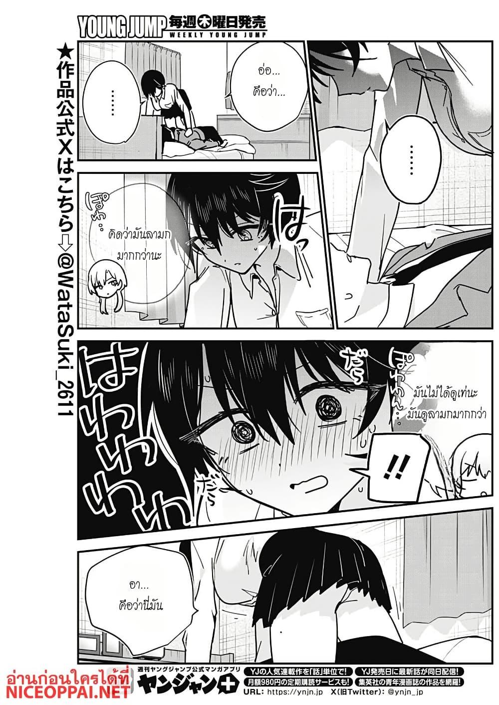 Manga-lc-com อ่านมังงะ อ่านการ์ตูน ออนไลน์ ฟรี Watashi no Koto Suki ja Nakatta no ka yo! ตอนที่ 1 2 3 4 5 6 7 8 9 10 11 12 13 14 ฟรี ไม่มีโฆษณา Manga-lc - อ่าน มังงะ อ่าน การ์ตูน ออนไลน์ อ่านมังงะ ฟรี
