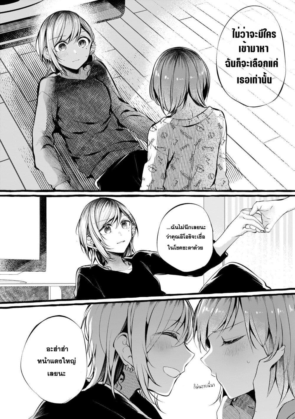 Manga-lc-com อ่านมังงะ อ่านการ์ตูน ออนไลน์ ฟรี Fuzoroi no Renri ตอนที่ 1 2 3 4 5 6 7 8 9 10 11 12 13 14 ฟรี ไม่มีโฆษณา Manga-lc - อ่าน มังงะ อ่าน การ์ตูน ออนไลน์ อ่านมังงะ ฟรี