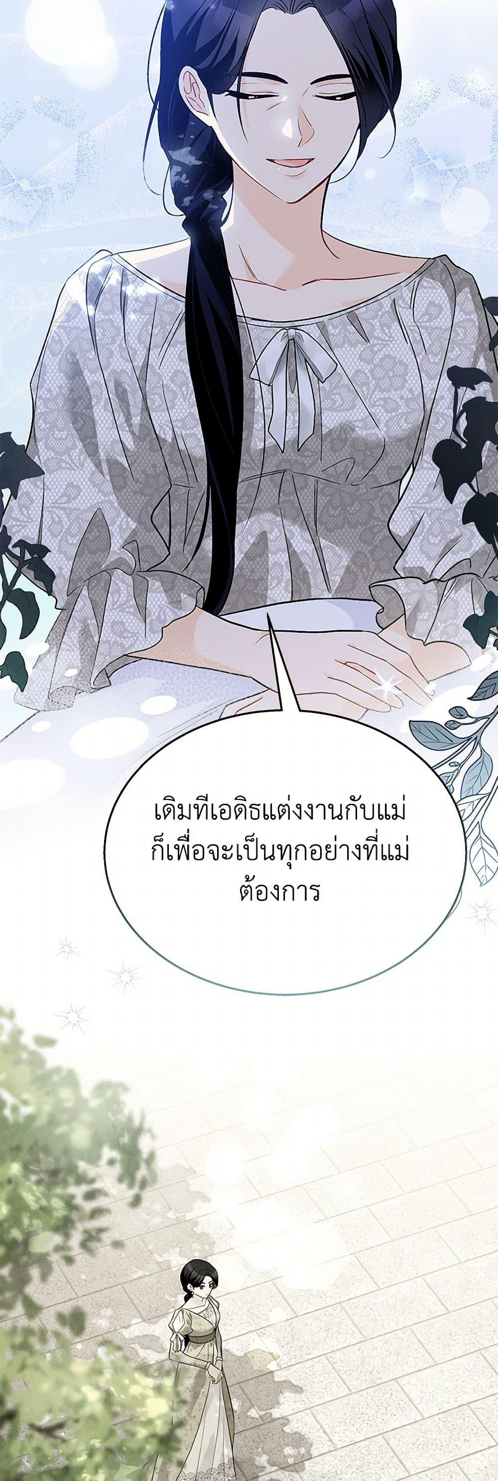 Manga-lc-com อ่านมังงะ อ่านการ์ตูน ออนไลน์ ฟรี The Symbiotic Relationship Between a Panther and a Rabbit ตอนที่ 1 2 3 4 5 6 7 8 9 10 11 12 13 14 ฟรี ไม่มีโฆษณา Manga-lc - อ่าน มังงะ อ่าน การ์ตูน ออนไลน์ อ่านมังงะ ฟรี