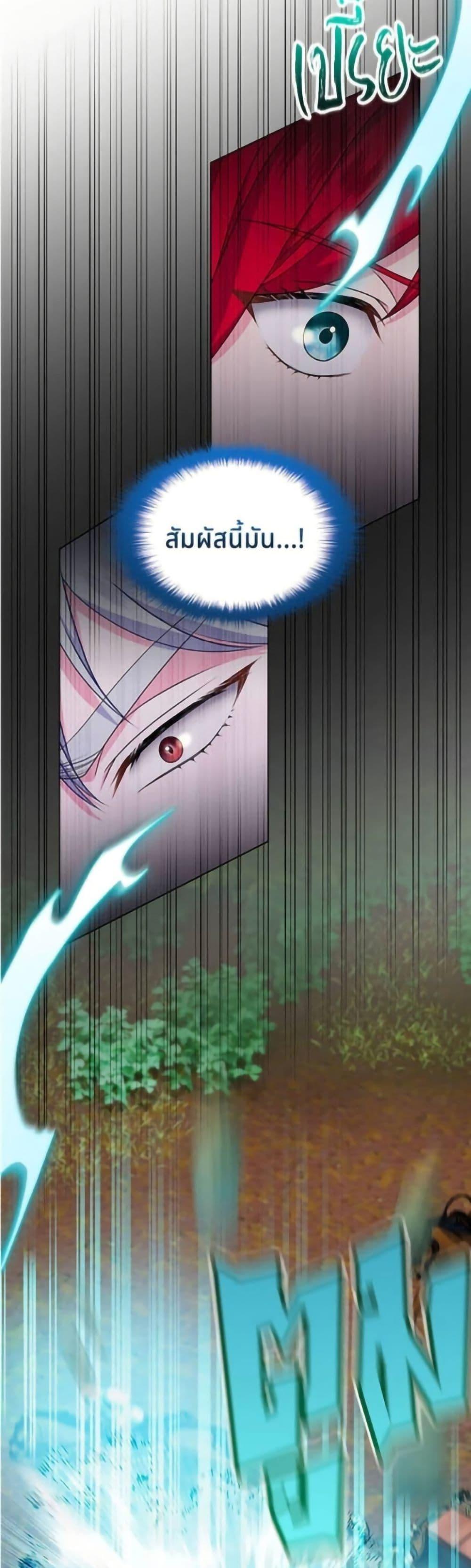 Manga-lc-com อ่านมังงะ อ่านการ์ตูน ออนไลน์ ฟรี His Recovery Magic Worked Too Well! ตอนที่ 1 2 3 4 5 6 7 8 9 10 11 12 13 14 ฟรี ไม่มีโฆษณา Manga-lc - อ่าน มังงะ อ่าน การ์ตูน ออนไลน์ อ่านมังงะ ฟรี