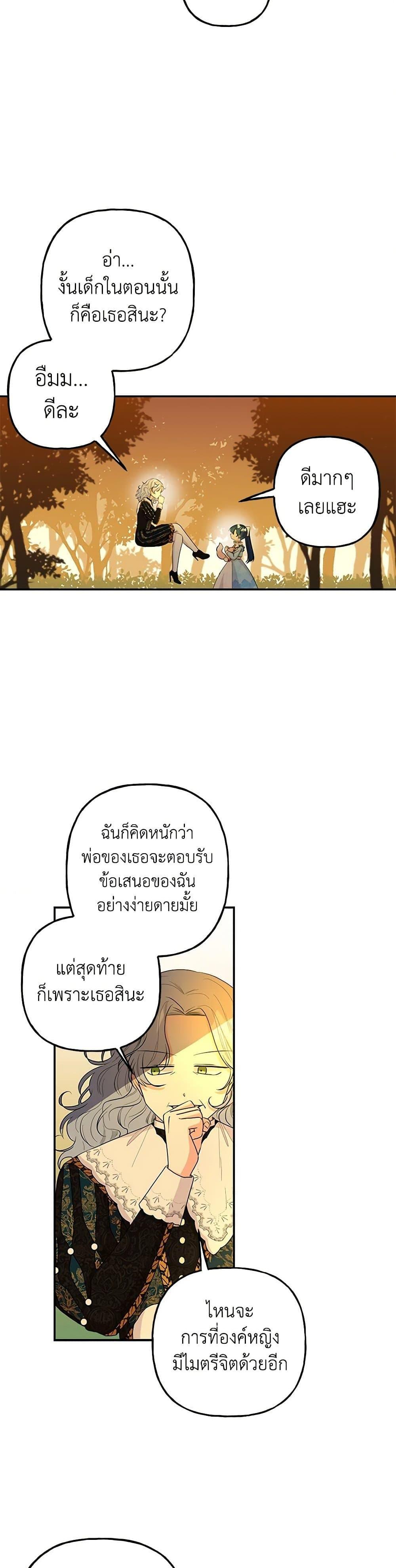 Manga-lc-com อ่านมังงะ อ่านการ์ตูน ออนไลน์ ฟรี Daughter of the Archmage ตอนที่ 1 2 3 4 5 6 7 8 9 10 11 12 13 14 ฟรี ไม่มีโฆษณา Manga-lc - อ่าน มังงะ อ่าน การ์ตูน ออนไลน์ อ่านมังงะ ฟรี